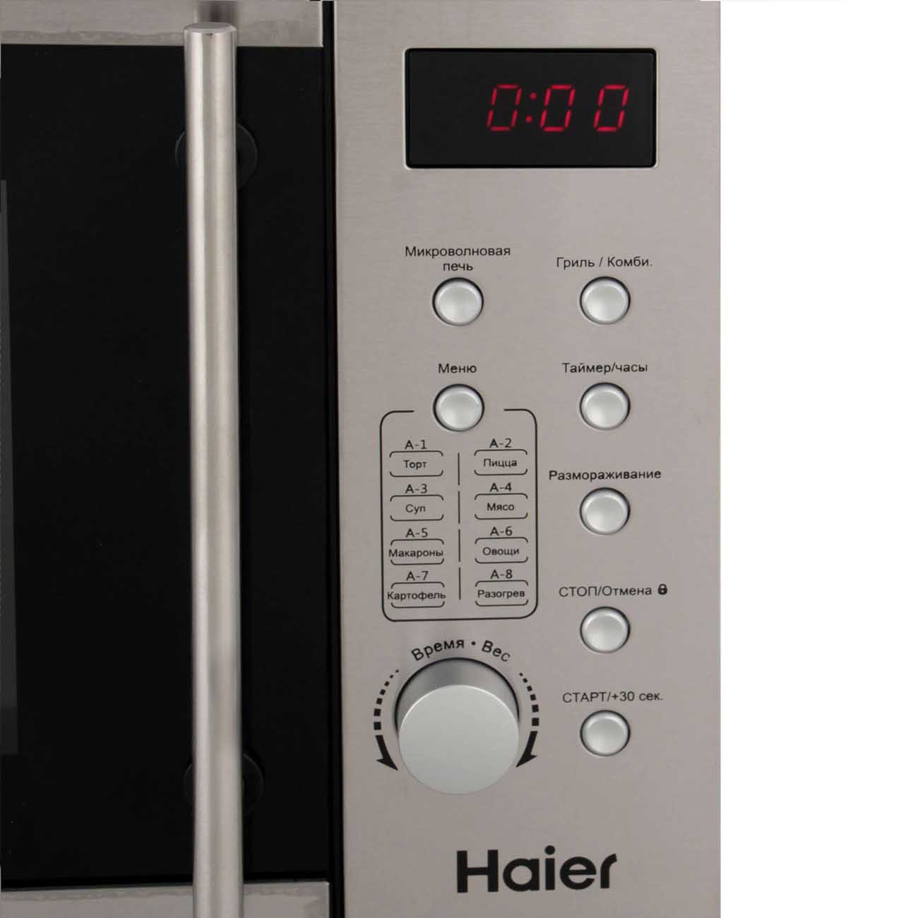 Haier hmx. Микроволновая печь Haier HMX-btg259x. Микроволновая печь Haier HMX-dg289x. Микроволновая печь с грилем Haier HMX-dg207s. Встраиваемая микроволновая печь Haier HMX-bdg259x.