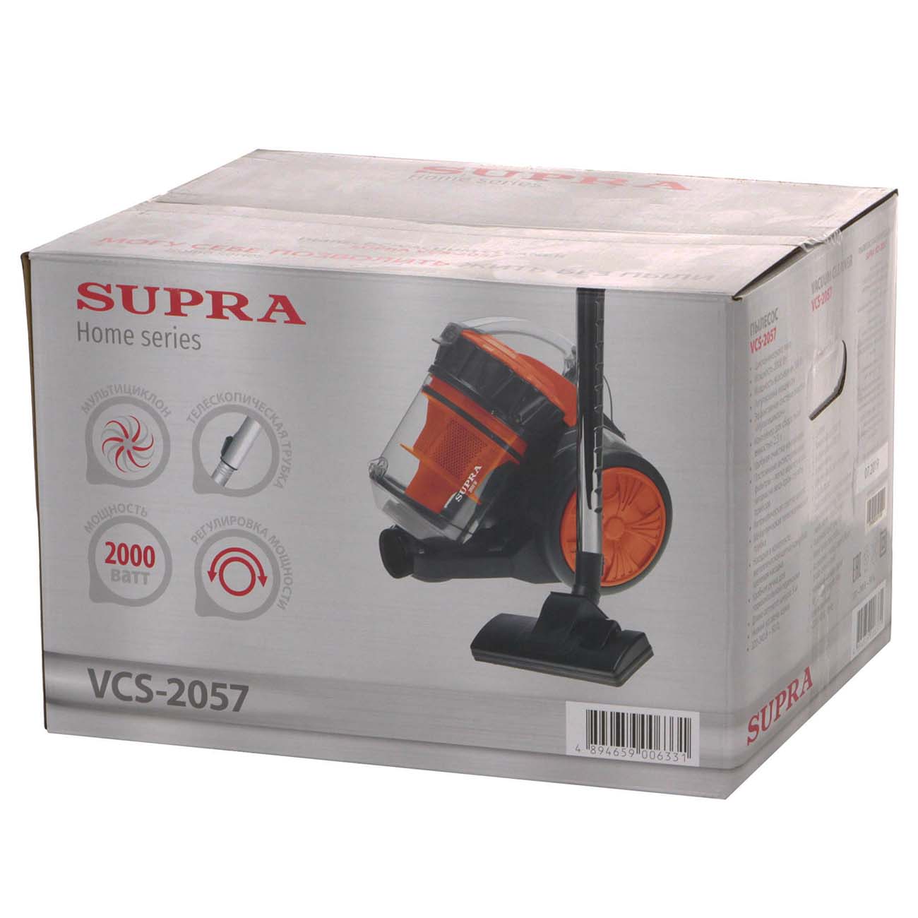 Supra vcs 2057. Пылесос supra vcs-2057. Пылесос supra 2000w. Пылесос supra vcs-2057. Supra vcs 2057.