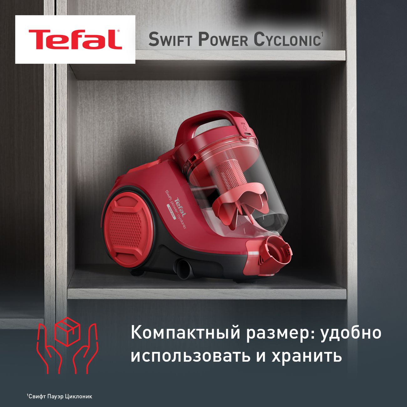 Пылесос tefal cyclonic power контейнер. Пылесос с контейнером для пыли Tefal Swift Power Cyclonic tw2913ea. Пылесос с контейнером для пыли Tefal tw1931rh. Пылесос с контейнером для пыли Tefal tw1931rh фильтр. Пылесос Тефаль с контейнером tw1931rh.