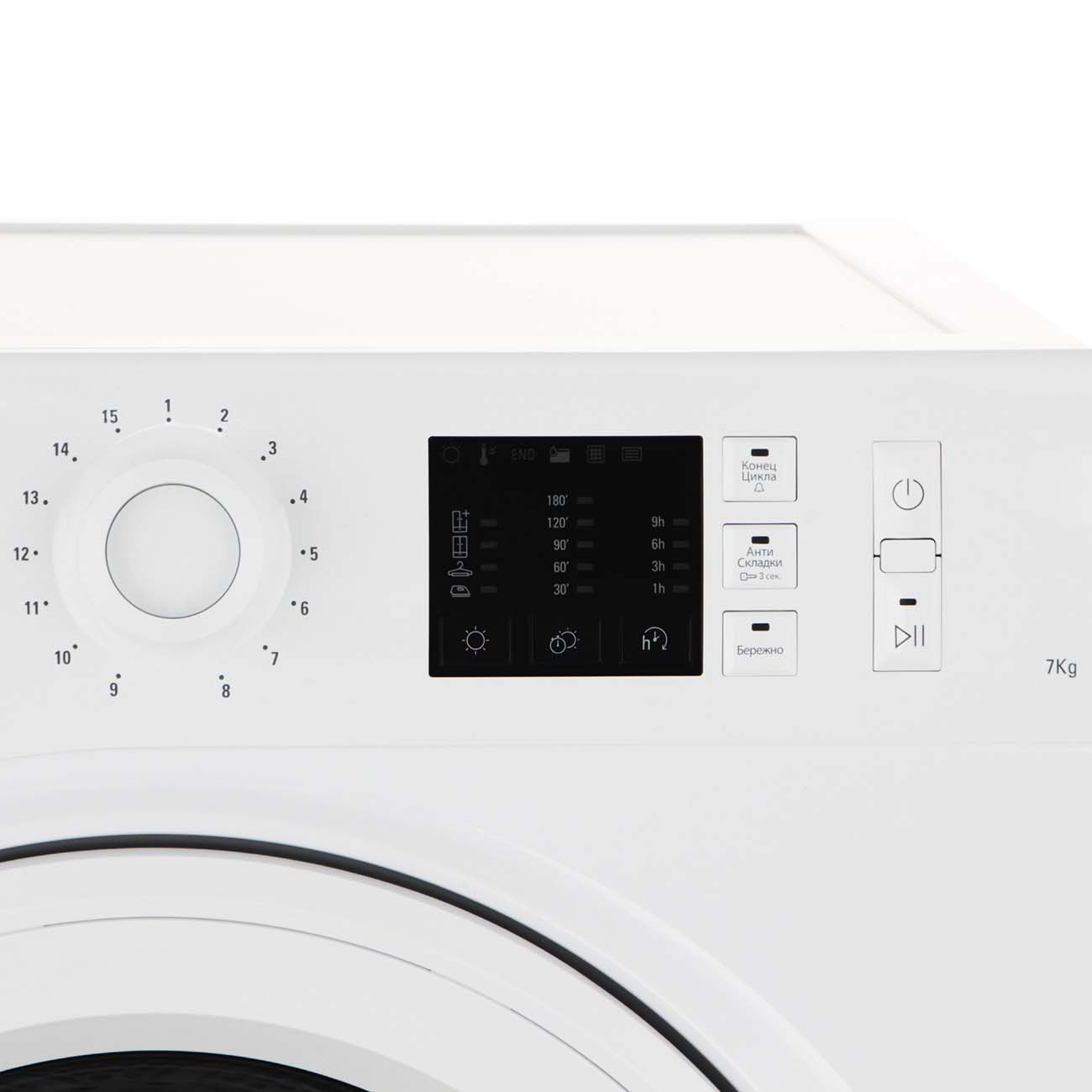 Купить Сушильная машина Hotpoint-Ariston NT CM10 7B RU в каталоге интернет  магазина М.Видео по выгодной цене с доставкой, отзывы, фотографии - Москва