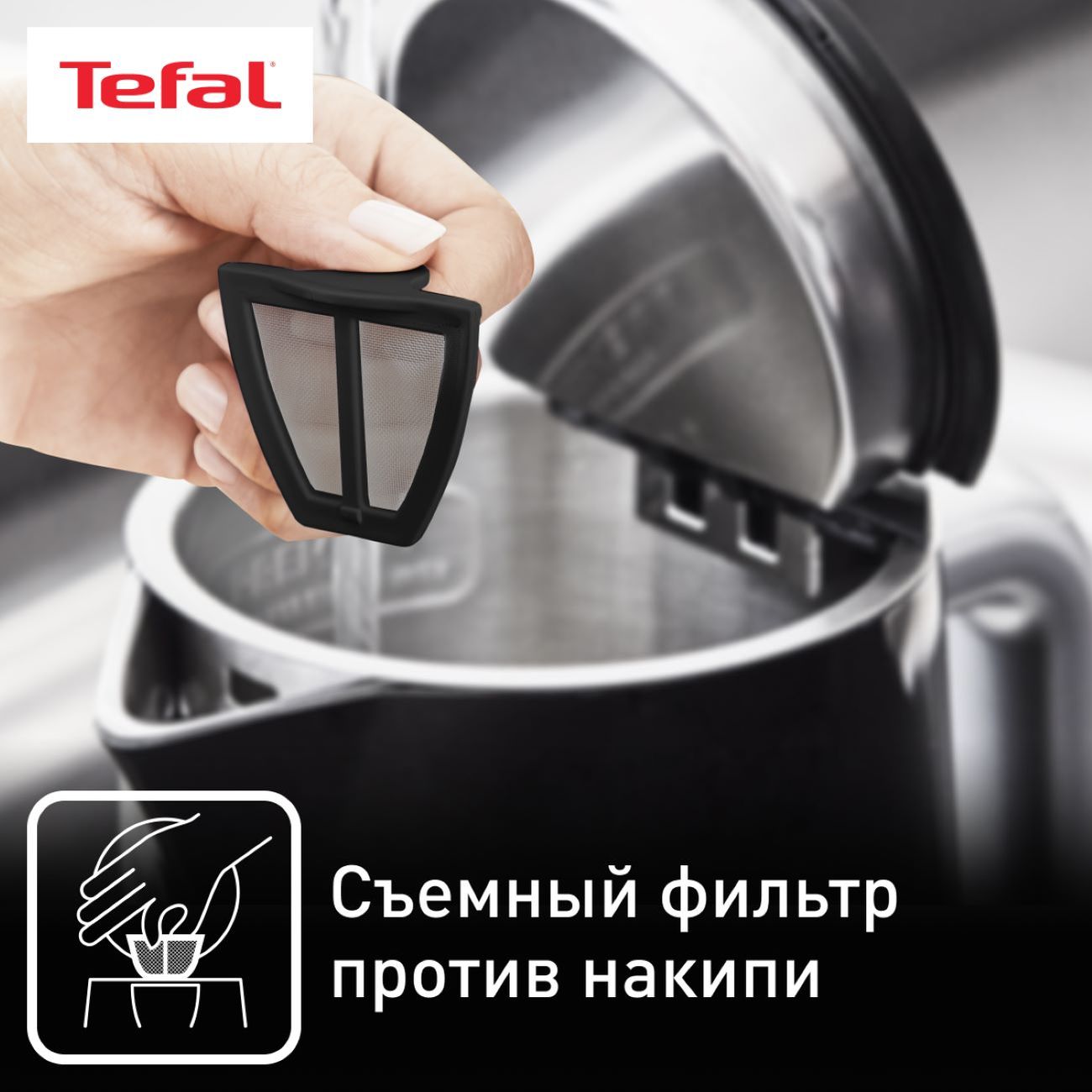 Электрочайник Tefal Smart & Light KO851830