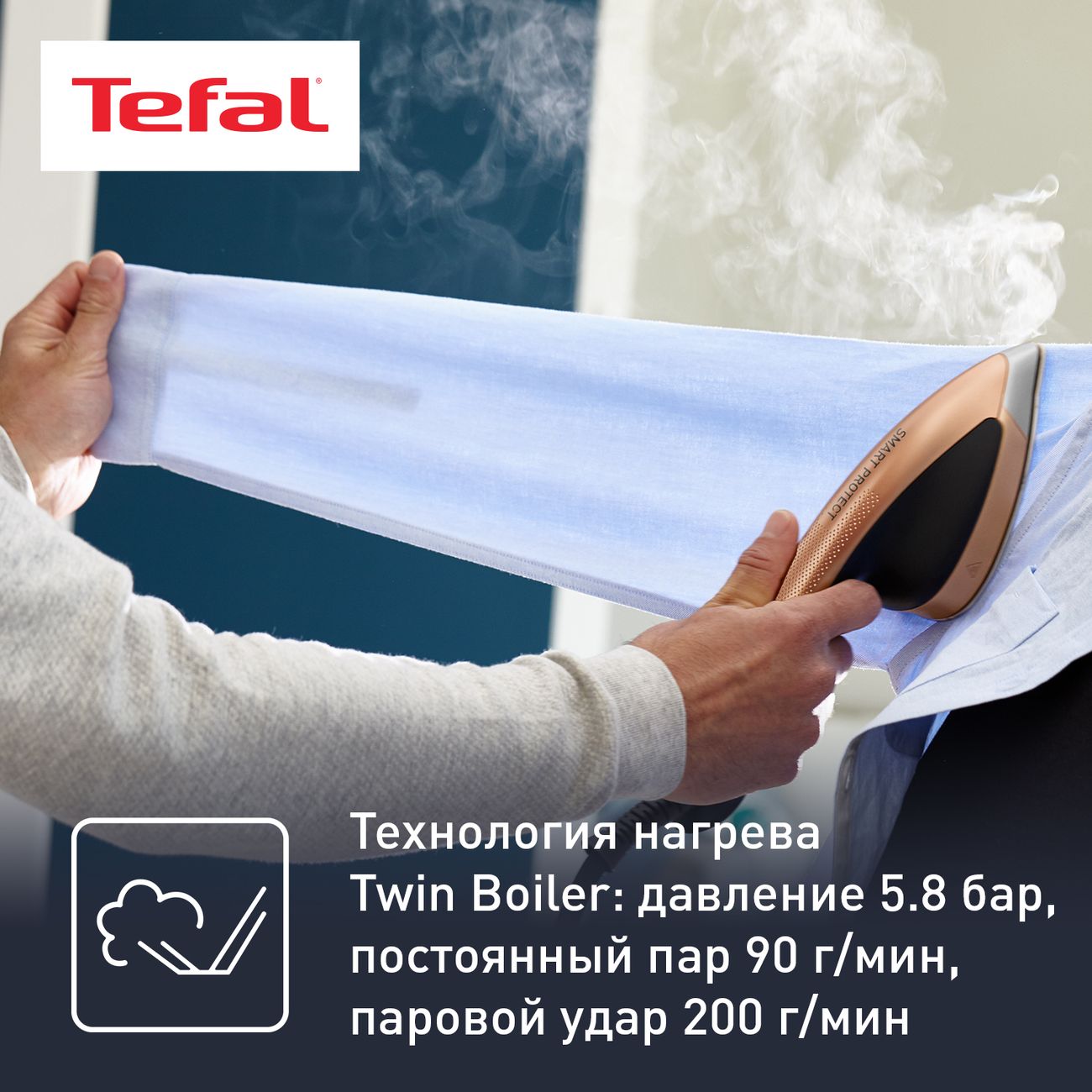 Купить Паровая гладильная установка Tefal 3 в 1 Ixeo Power QT2020E0 в  каталоге интернет магазина М.Видео по выгодной цене с доставкой, отзывы,  фотографии - Москва