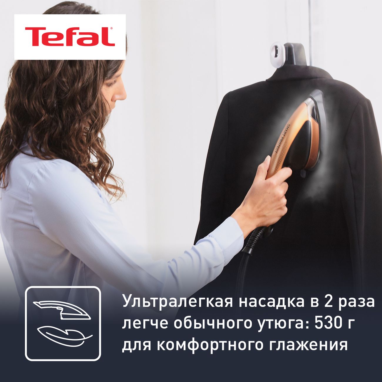 Паровая гладильная установка Tefal 3 в 1 Ixeo Power QT2020E0