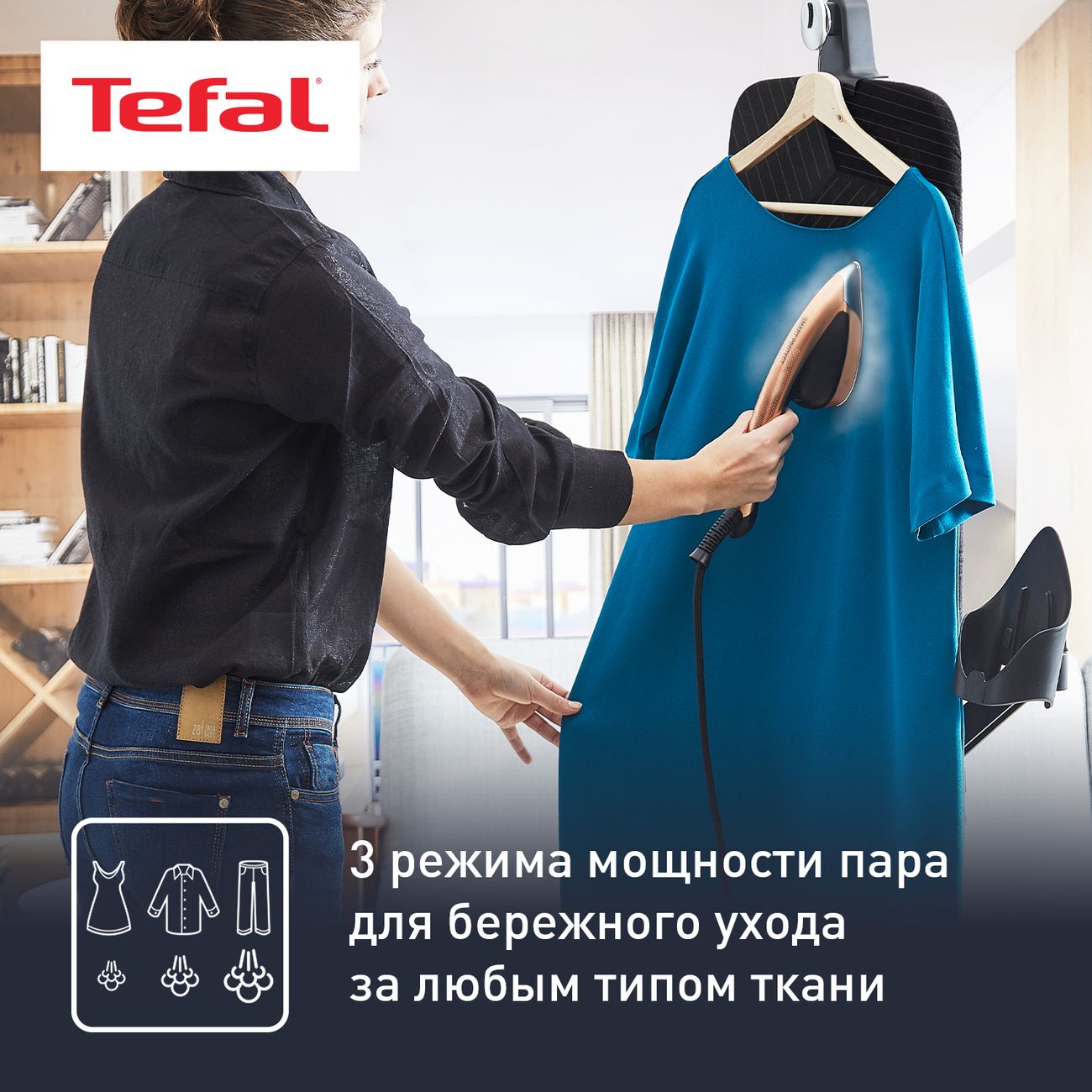 Паровая гладильная установка Tefal 3 в 1 Ixeo Power QT2020E0