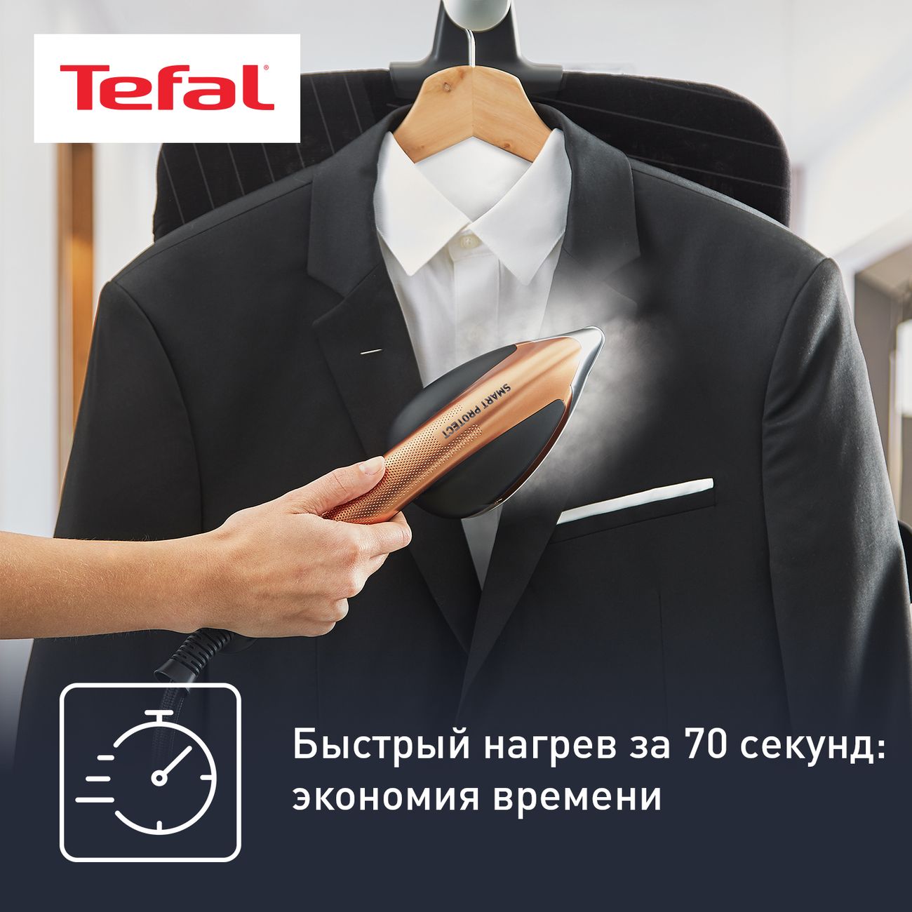 Купить Паровая гладильная установка Tefal 3 в 1 Ixeo Power QT2020E0 в  каталоге интернет магазина М.Видео по выгодной цене с доставкой, отзывы,  фотографии - Москва