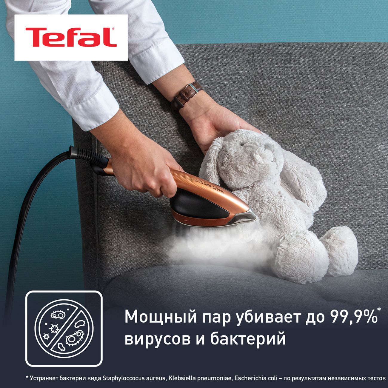 Купить Паровая гладильная установка Tefal 3 в 1 Ixeo Power QT2020E0 в  каталоге интернет магазина М.Видео по выгодной цене с доставкой, отзывы,  фотографии - Москва