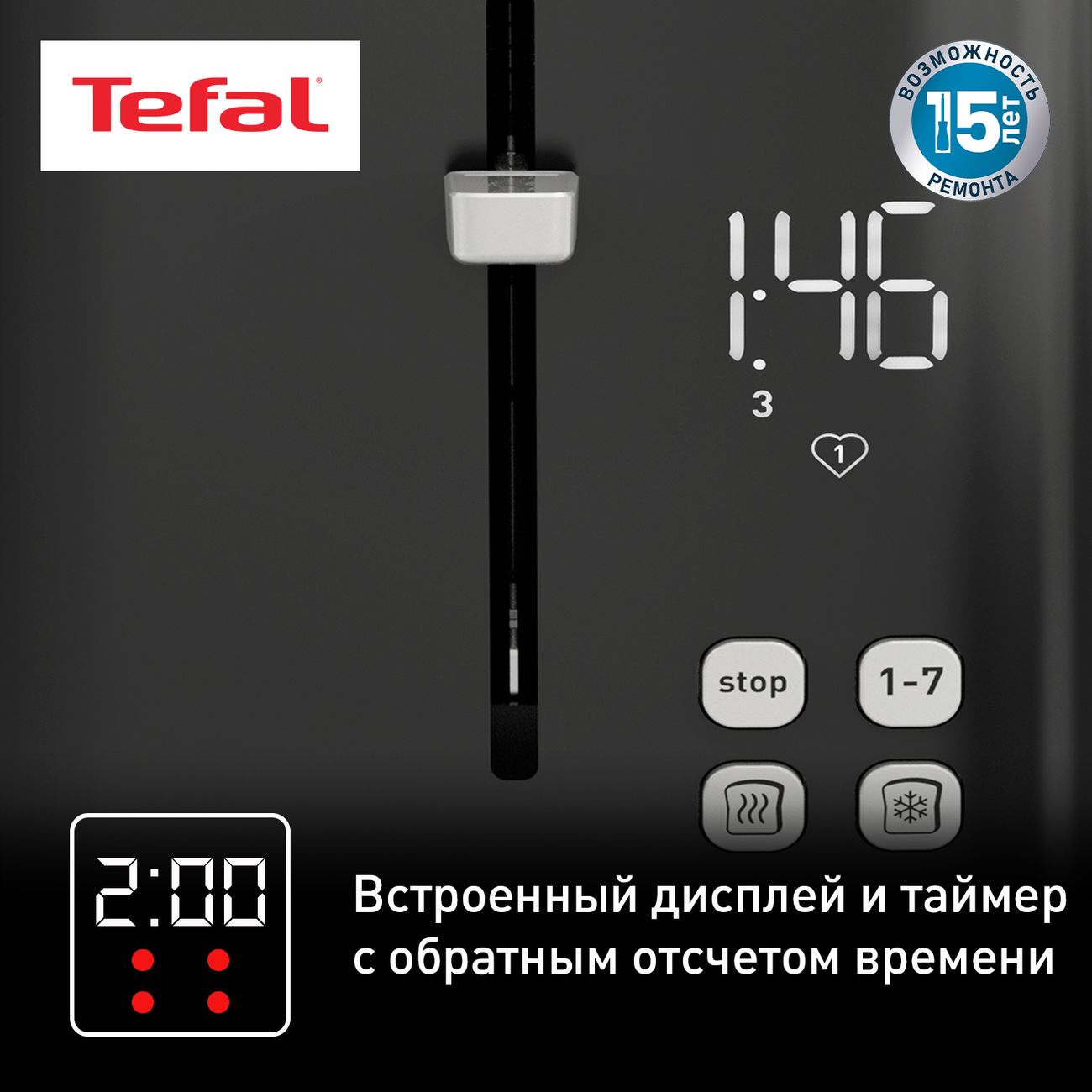 Купить Тостер Tefal Smart & Light TT640810 в каталоге интернет магазина  М.Видео по выгодной цене с доставкой, отзывы, фотографии - Москва