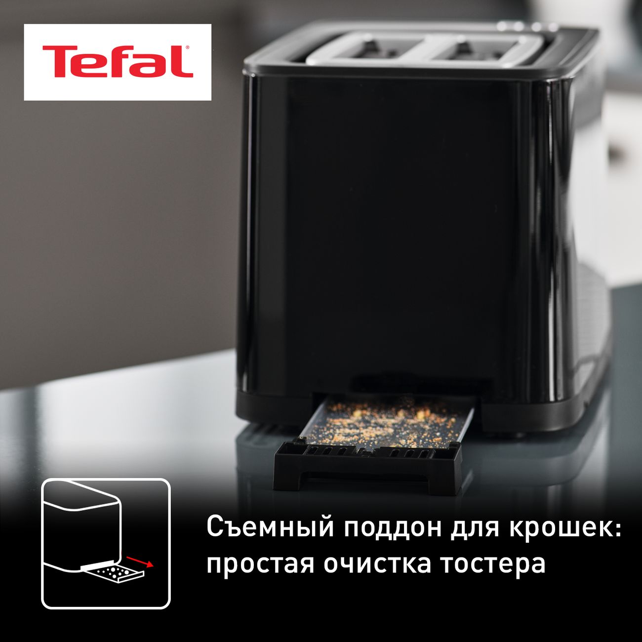 Купить Тостер Tefal Smart & Light TT640810 в каталоге интернет магазина  М.Видео по выгодной цене с доставкой, отзывы, фотографии - Москва