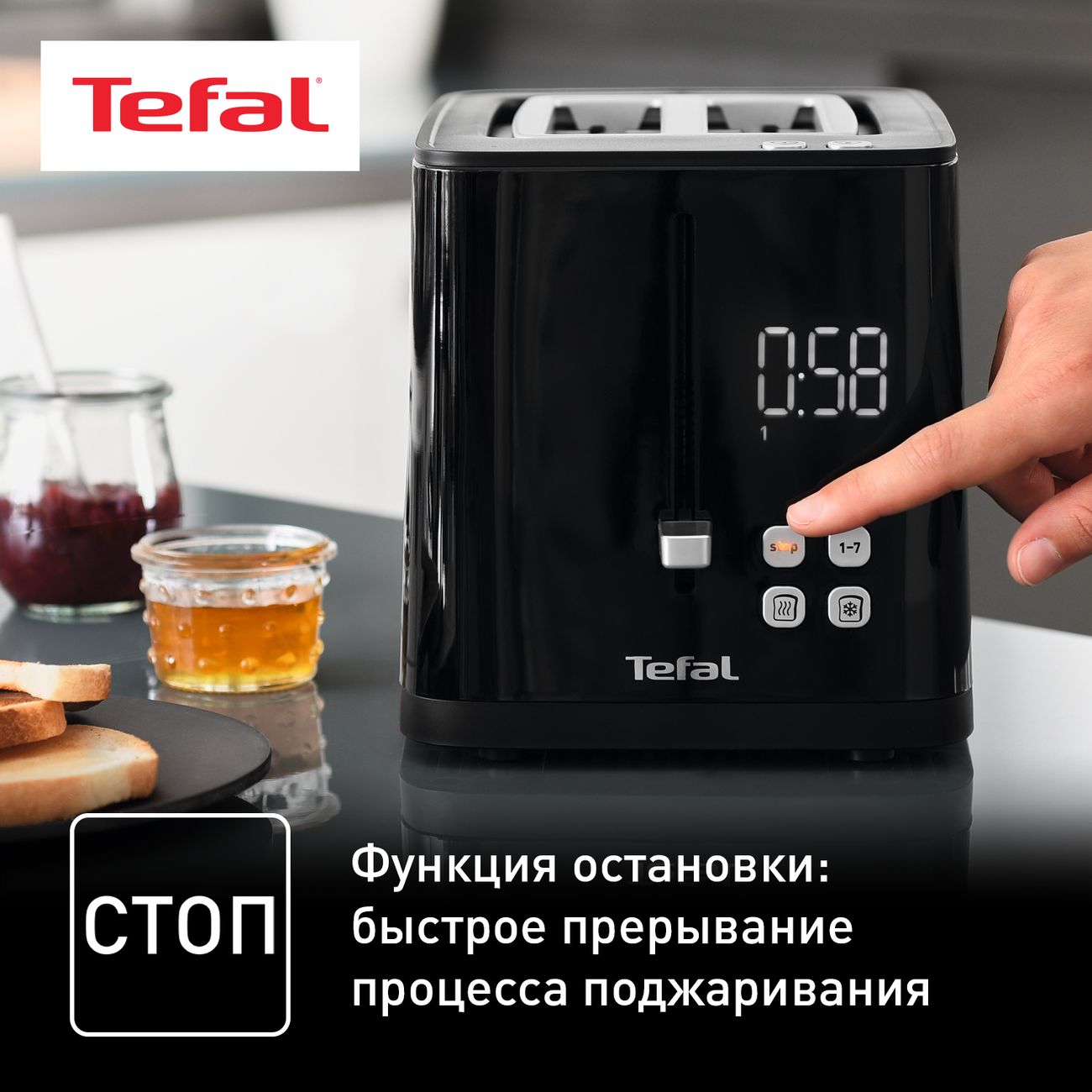 Тостер tefal smart light. Tefal Smart&Light. Tefal Smart'n Light. Tefal INCLUDEO ki533811 обзоры.