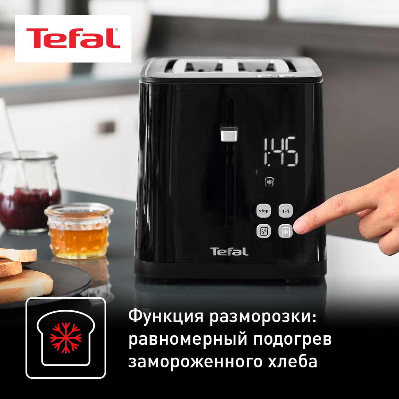 Тостер tefal smart light tt640810. Tefal tt640810. Tefal Smart&Light tt640810. Тостер Tefal Smart&Light. Тостер Tefal TT 640810, черный.