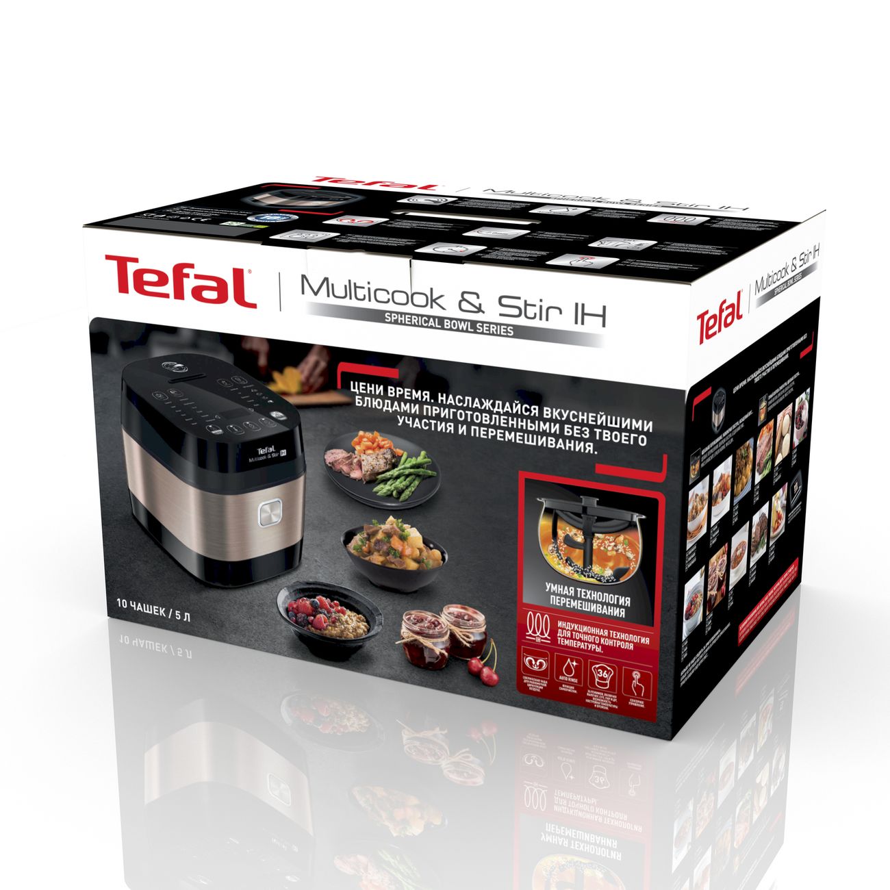 Купить Мультиварка индукционная с авто перемешиванием Tefal Multicook & Stir  IH RK905A32 в каталоге интернет магазина М.Видео по выгодной цене с  доставкой, отзывы, фотографии - Москва