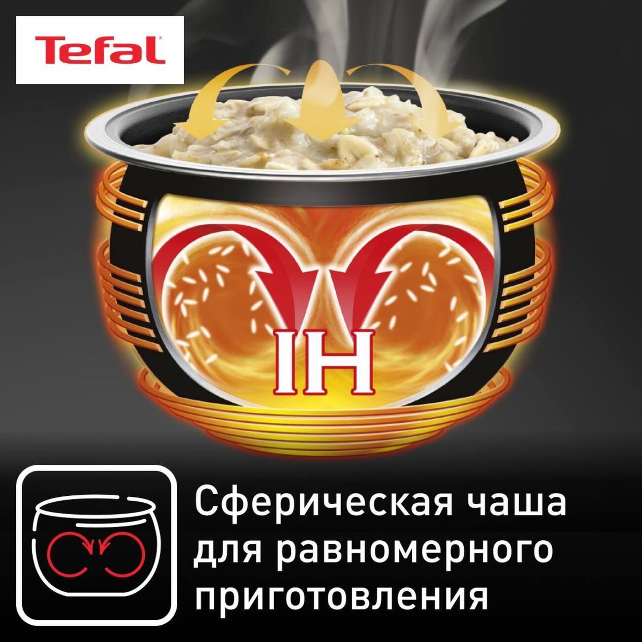 Купить Мультиварка индукционная Tefal ExpertCook RK802B32 в каталоге  интернет магазина М.Видео по выгодной цене с доставкой, отзывы, фотографии  - Москва