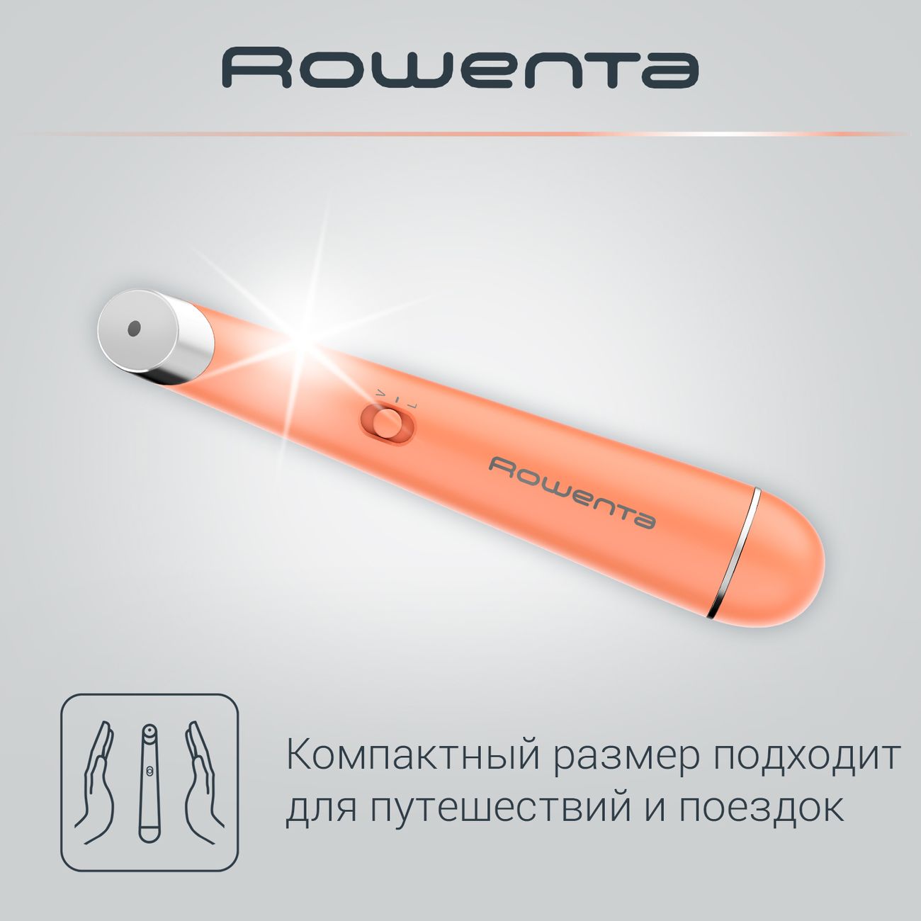 Купить Массажер для кожи вокруг глаз Rowenta Eye Massager LV2010F0 в  каталоге интернет магазина М.Видео по выгодной цене с доставкой, отзывы,  фотографии - Москва