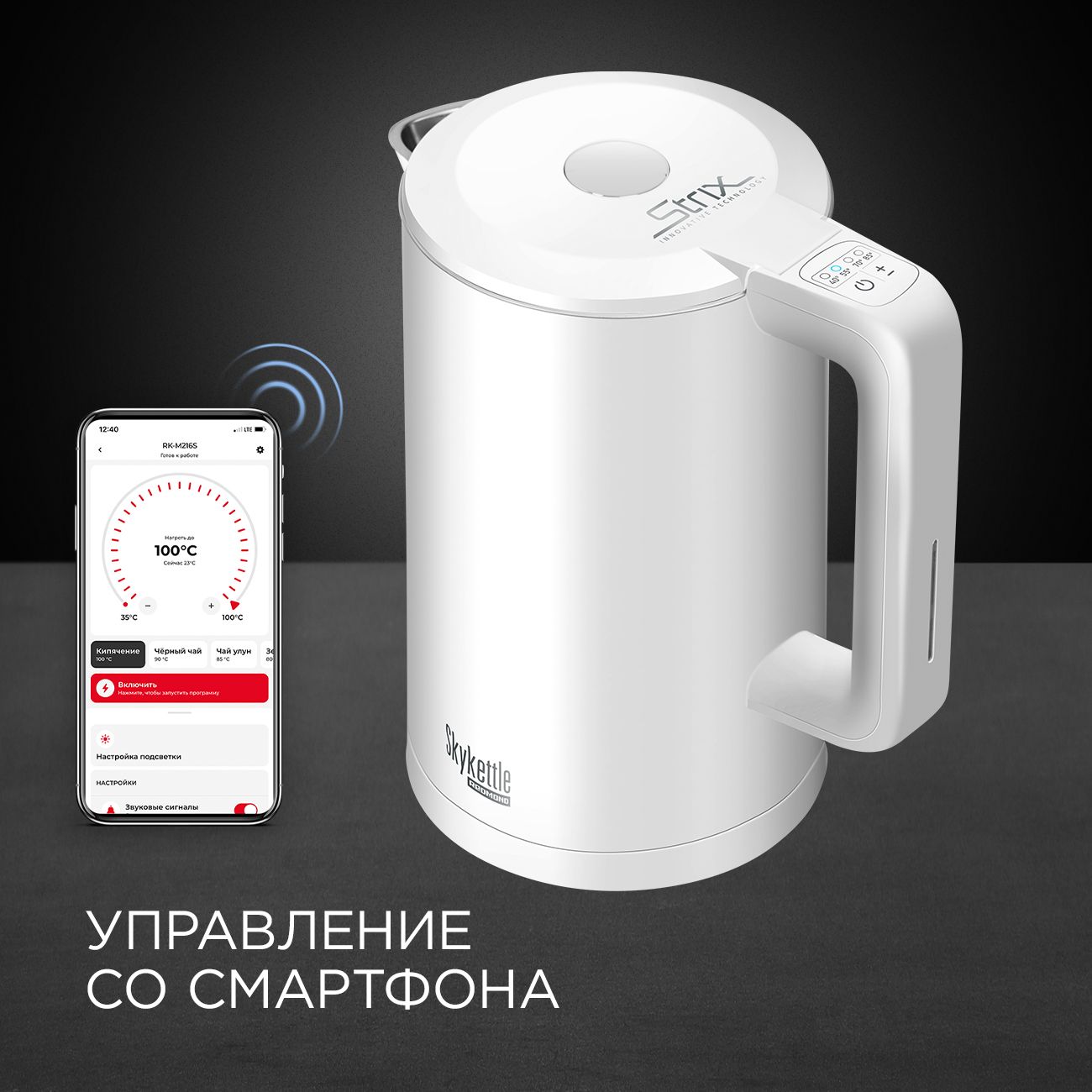 Купить Электрочайник Redmond SkyKettle RK-M216S в каталоге интернет  магазина М.Видео по выгодной цене с доставкой, отзывы, фотографии - Москва