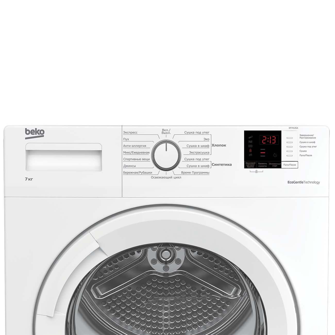 Сушильная машина Beko DF7412GA