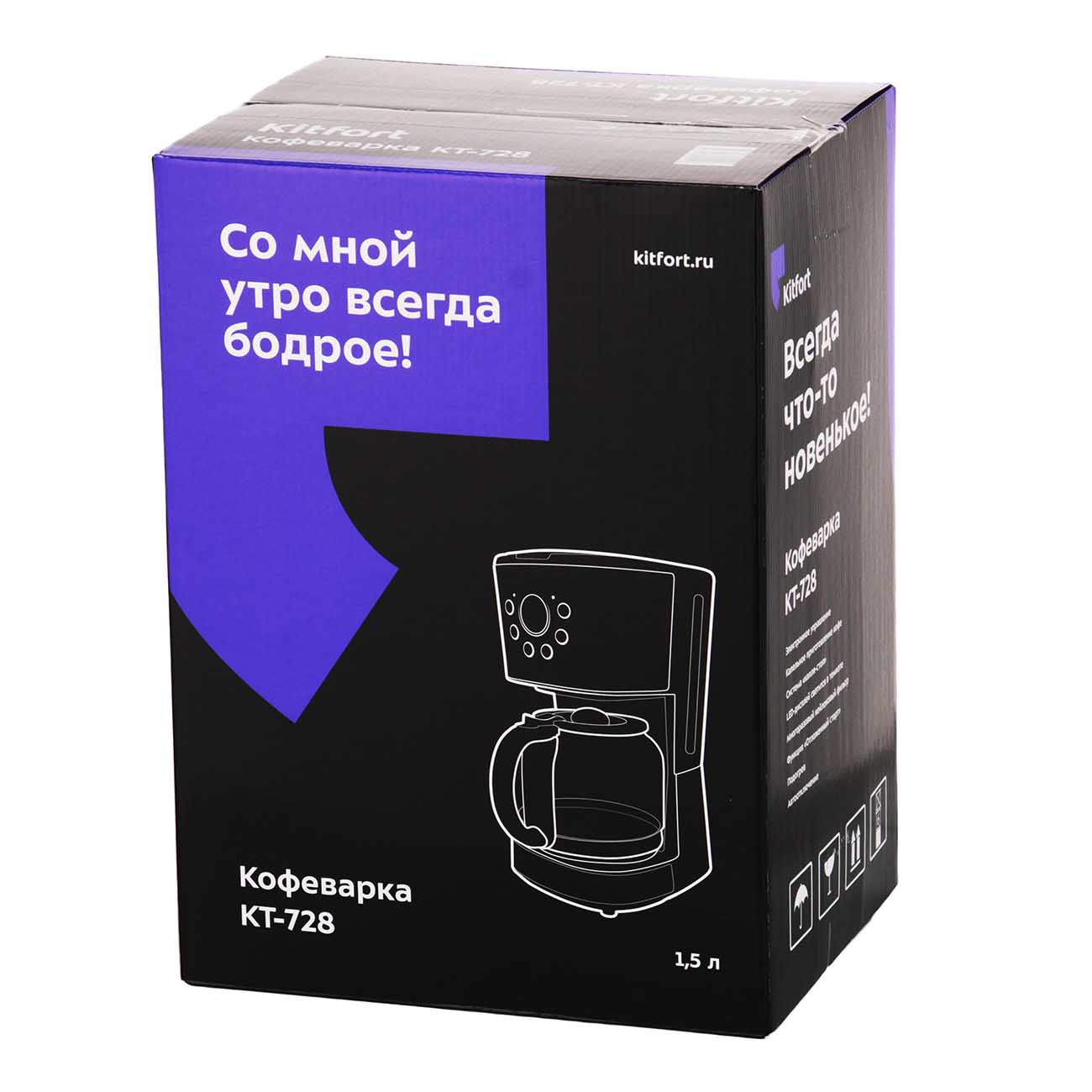 Купить Кофеварка капельного типа Kitfort КТ-728 в каталоге интернет  магазина М.Видео по выгодной цене с доставкой, отзывы, фотографии - Москва