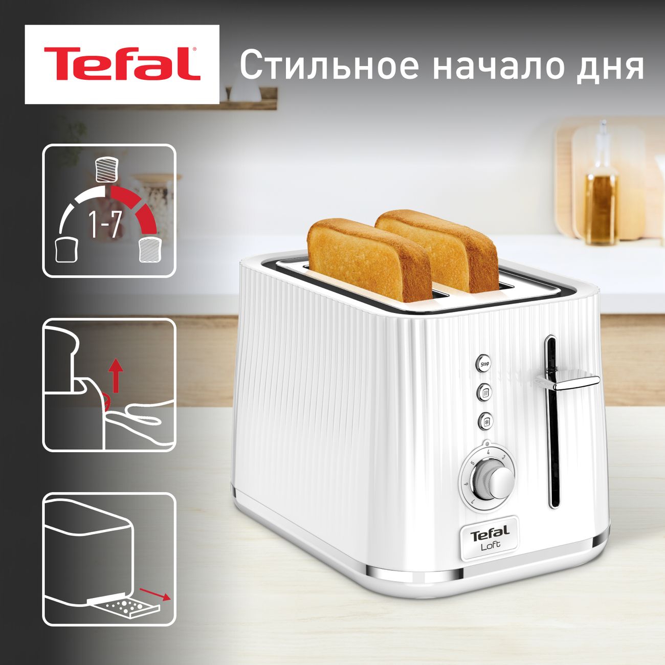 Сервисные центры Tefal