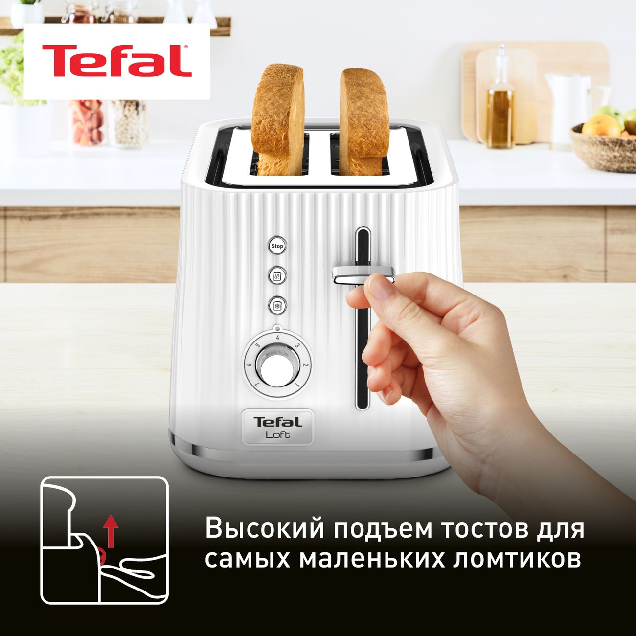 Купить Тостер Tefal Loft 2S TT761138 в каталоге интернет магазина М.Видео  по выгодной цене с доставкой, отзывы, фотографии - Москва