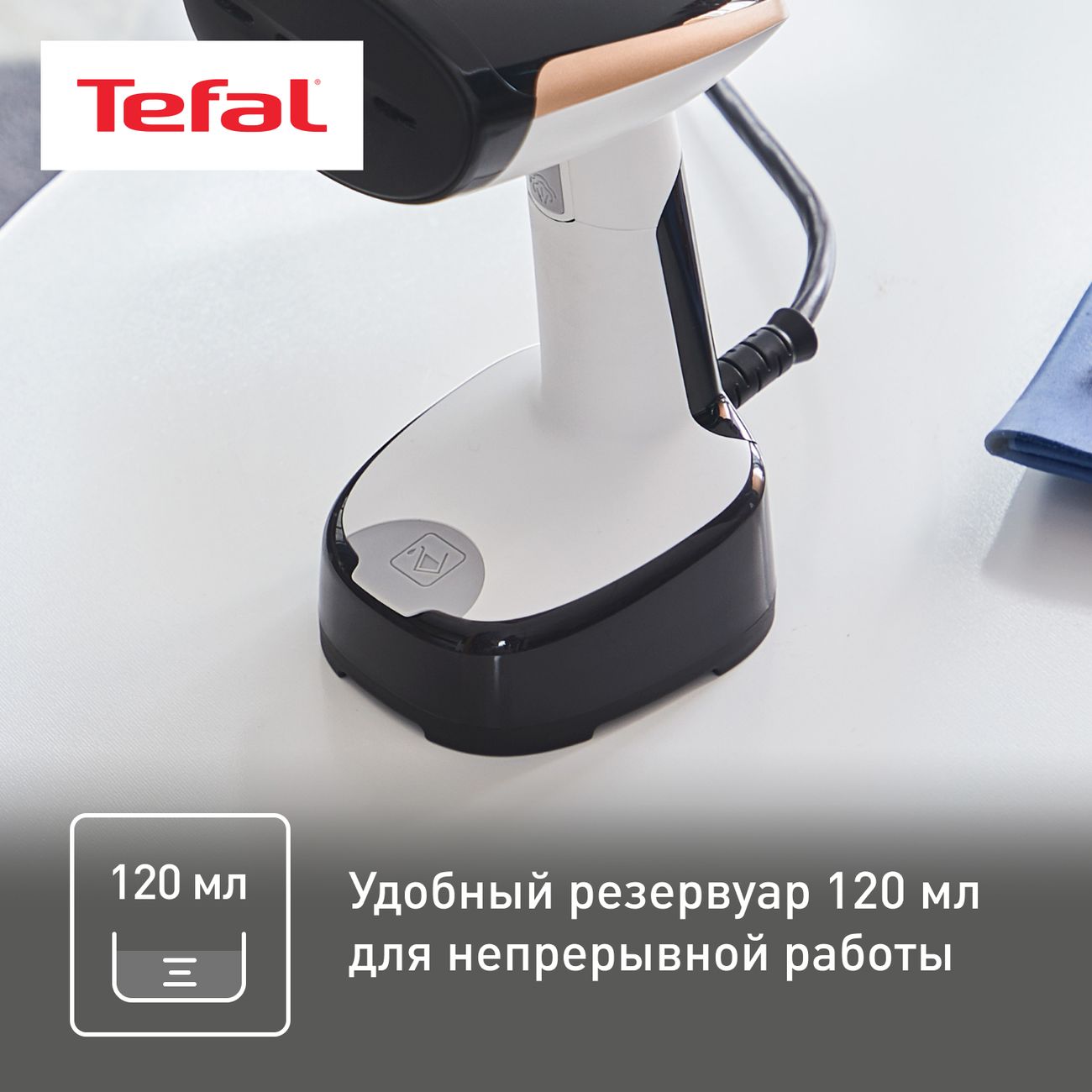 Купить Ручной отпариватель Tefal Access Steam Pocket DT3030E0 в каталоге  интернет магазина М.Видео по выгодной цене с доставкой, отзывы, фотографии  - Москва