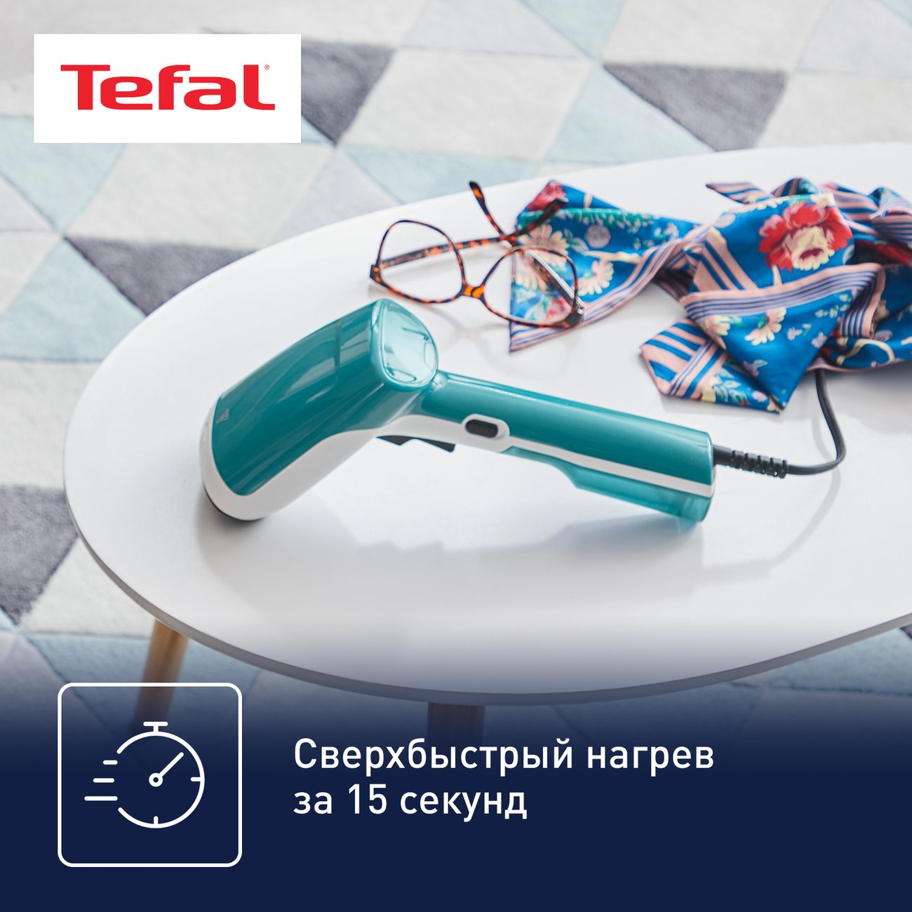 Купить Ручной отпариватель Tefal Access Steam First DT6131E0 в каталоге  интернет магазина М.Видео по выгодной цене с доставкой, отзывы, фотографии  - Москва