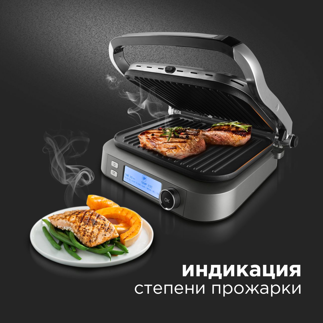 Купить Электрогриль Redmond SteakMaster RGM-M816P в каталоге интернет  магазина М.Видео по выгодной цене с доставкой, отзывы, фотографии - Москва