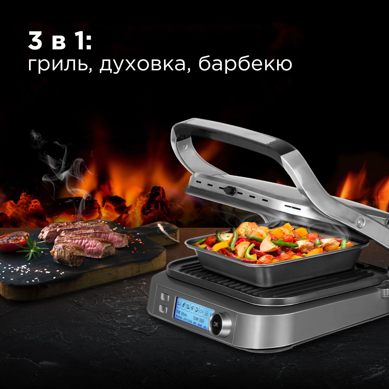 Купить Электрогриль Redmond SteakMaster RGM-M816P в каталоге интернет  магазина М.Видео по выгодной цене с доставкой, отзывы, фотографии - Москва