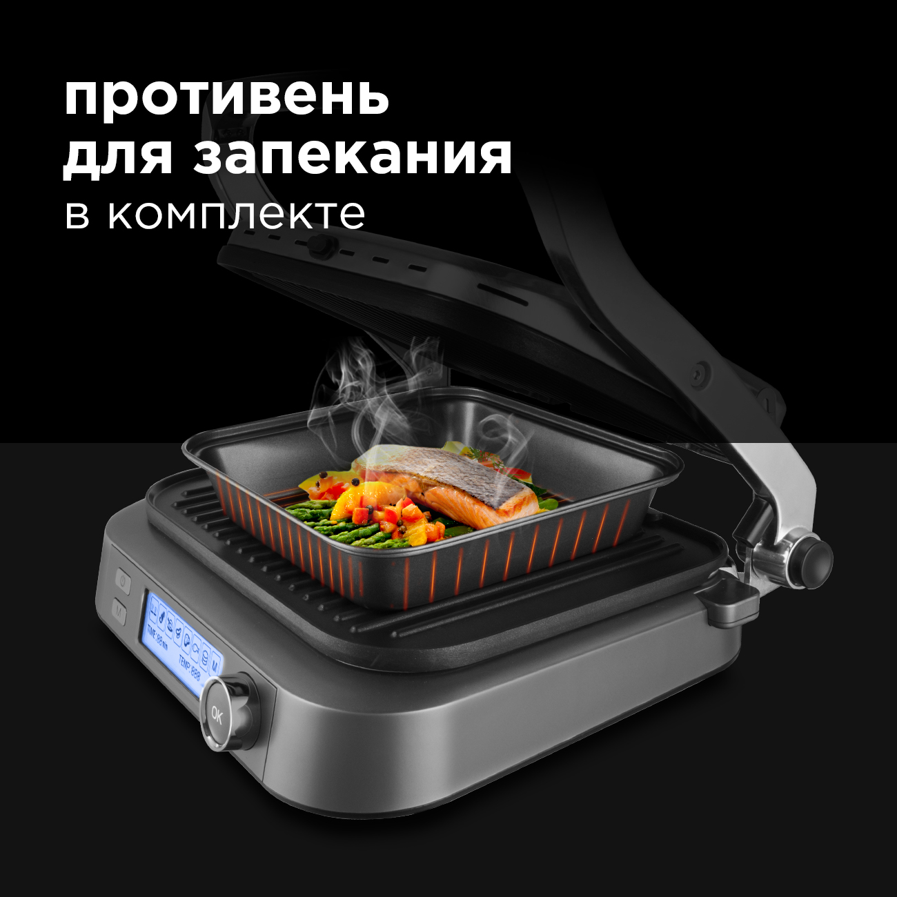 Купить Электрогриль Redmond SteakMaster RGM-M816P в каталоге интернет  магазина М.Видео по выгодной цене с доставкой, отзывы, фотографии - Москва