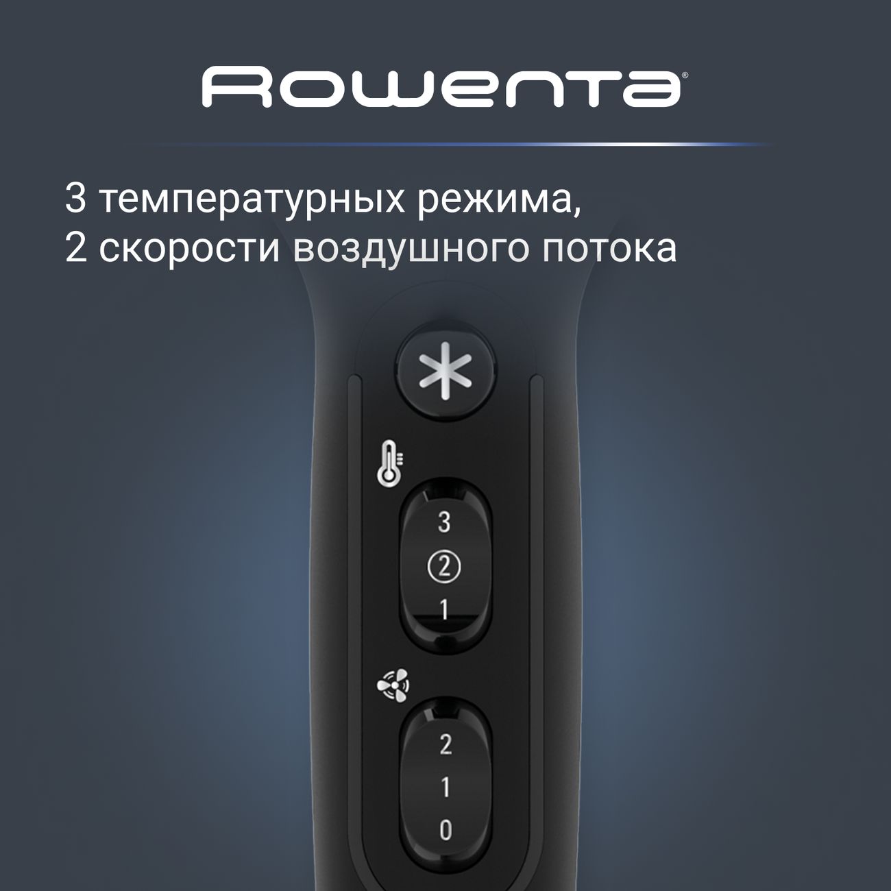 Rowenta studio dry glow cv5820f0. Rowenta studio dry glow cv5820f0
