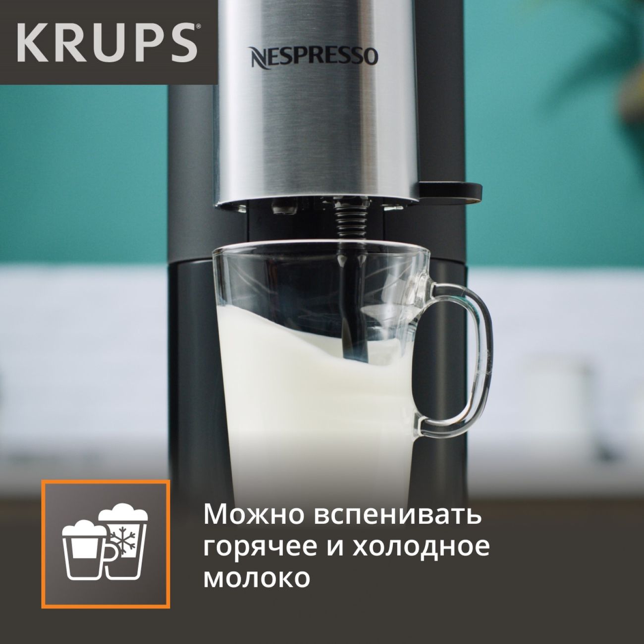 Купить Кофемашина капсульного типа Krups Nespresso XN890810 в каталоге  интернет магазина М.Видео по выгодной цене с доставкой, отзывы, фотографии  - Москва