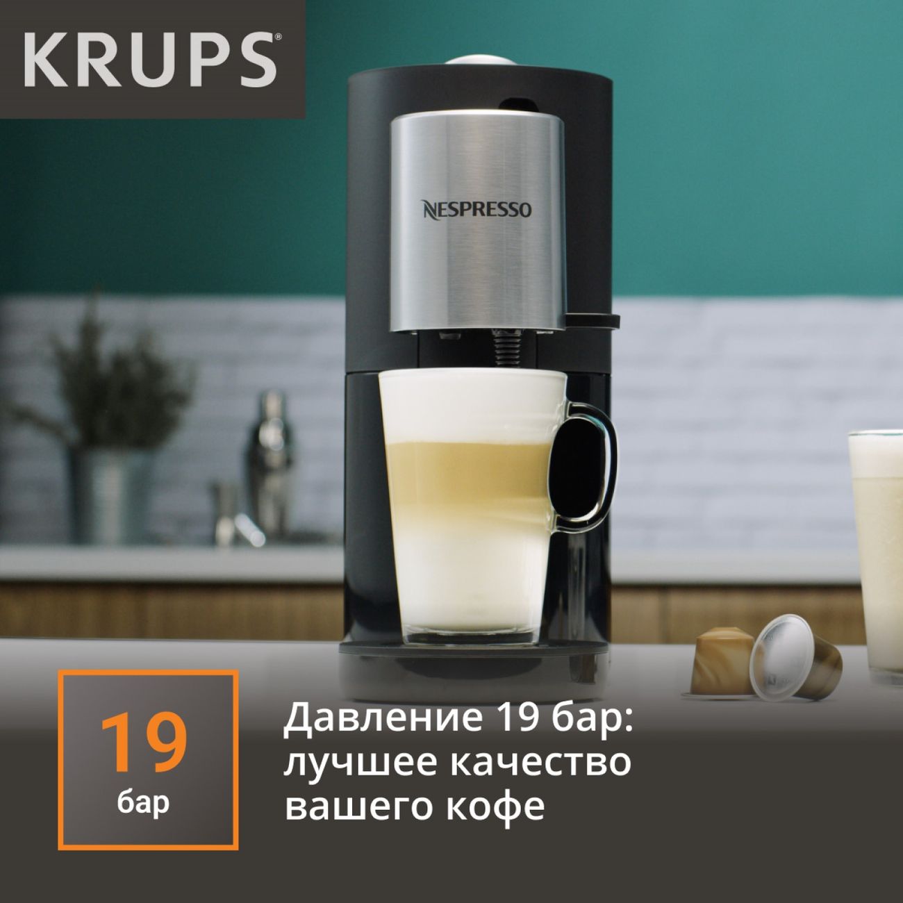 Купить Кофемашина капсульного типа Krups Nespresso XN890810 в каталоге  интернет магазина М.Видео по выгодной цене с доставкой, отзывы, фотографии  - Москва