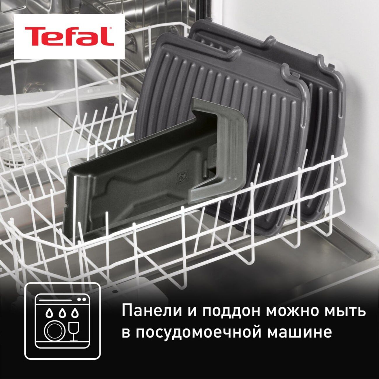 Купить Электрогриль Tefal Heath Grill Classic GC305816 в каталоге интернет  магазина М.Видео по выгодной цене с доставкой, отзывы, фотографии - Москва