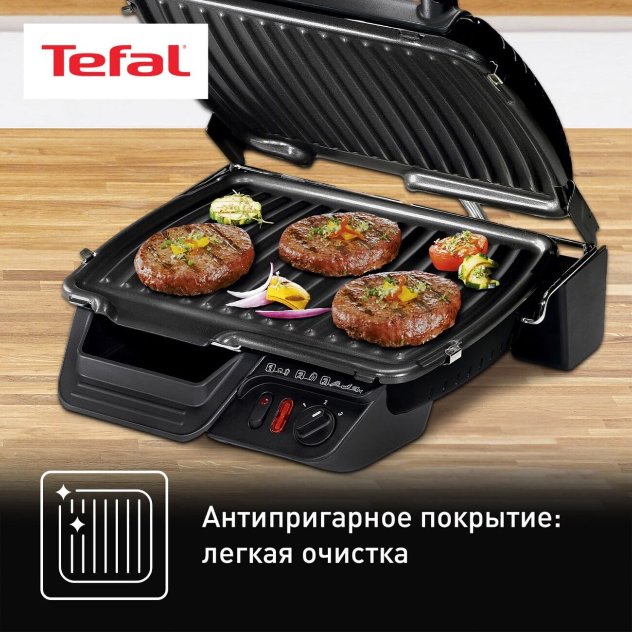 Купить Электрогриль Tefal Heath Grill Classic GC305816 в каталоге интернет  магазина М.Видео по выгодной цене с доставкой, отзывы, фотографии - Москва