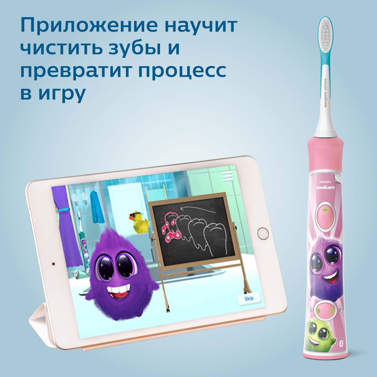 Купить Электрическая зубная щетка для детей Philips Sonicare For Kids  HX6352/42 с приложением в каталоге интернет магазина М.Видео по выгодной  цене с доставкой, отзывы, фотографии - Москва