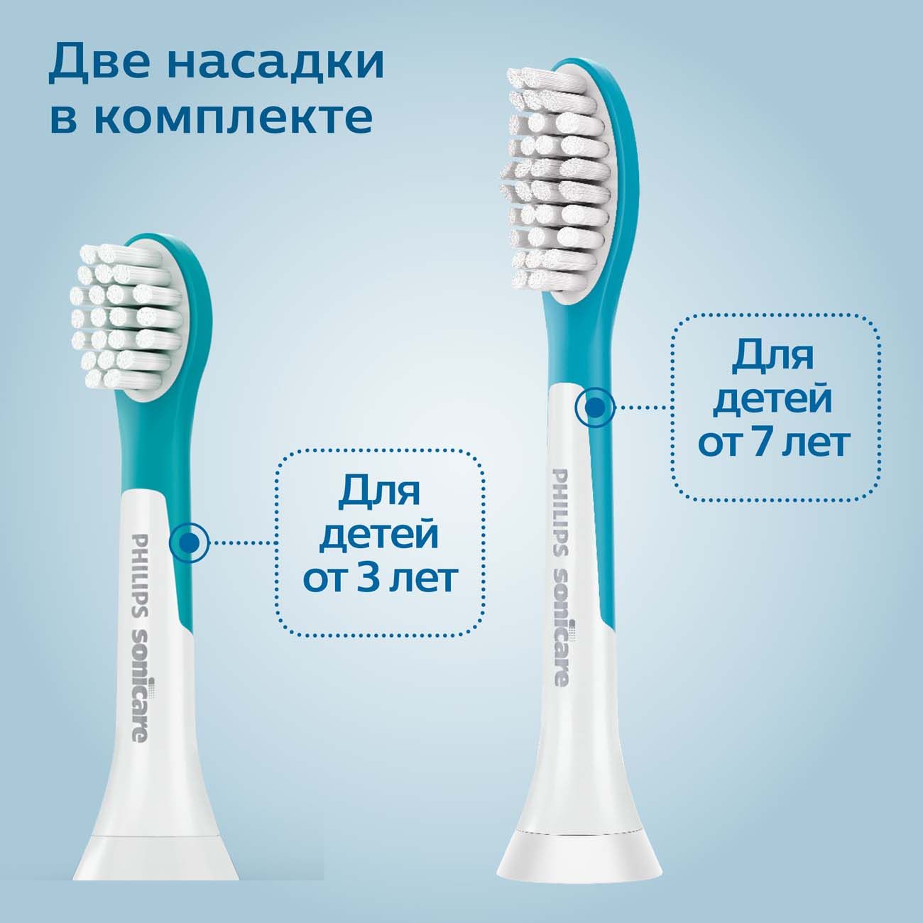 Купить Электрическая зубная щетка для детей Philips Sonicare For Kids  HX6352/42 с приложением в каталоге интернет магазина М.Видео по выгодной  цене с доставкой, отзывы, фотографии - Москва