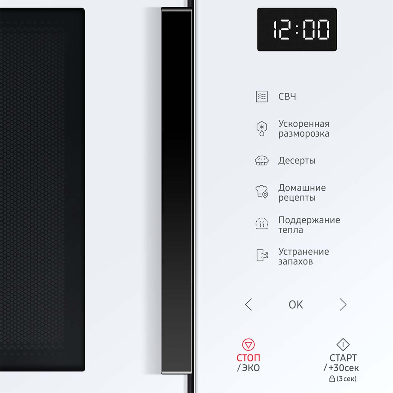 Микроволновая печь соло samsung ms23k3513as