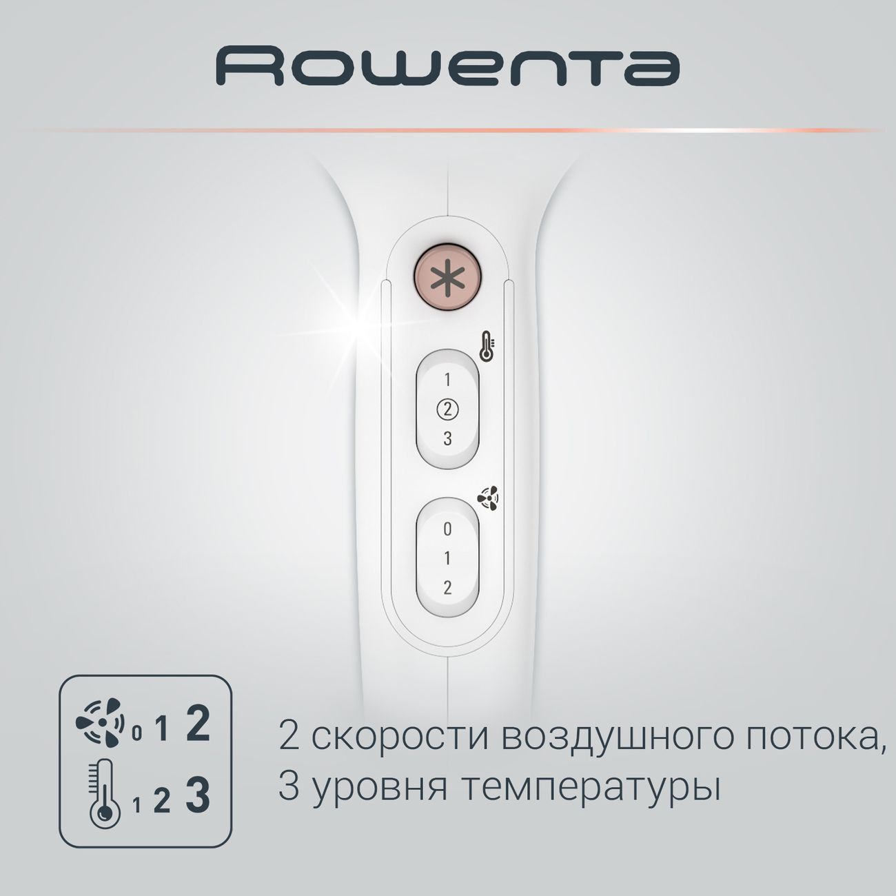 Купить Фен Rowenta STUDIO DRY GLOW CV5830F0 в каталоге интернет магазина  М.Видео по выгодной цене с доставкой, отзывы, фотографии - Москва