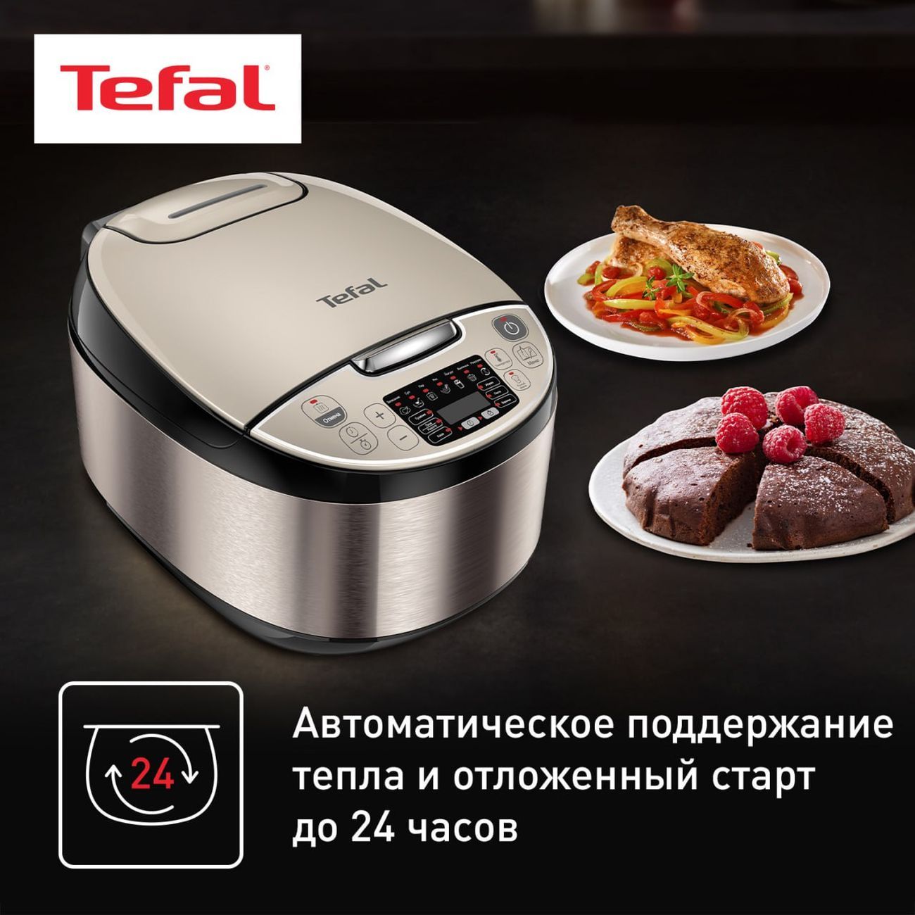 Купить Мультиварка Tefal Essential Cook RK321A32 в каталоге интернет  магазина М.Видео по выгодной цене с доставкой, отзывы, фотографии - Москва