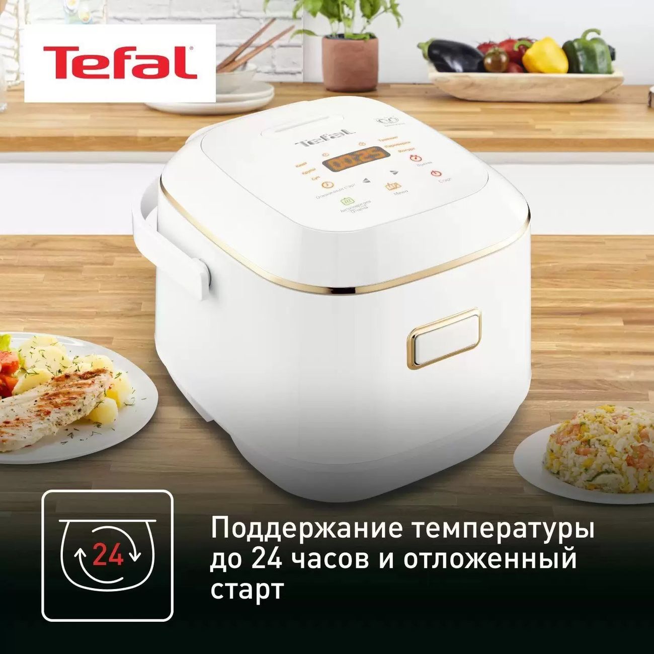 Купить Мультиварка Tefal Mini со сферической чашей RK601132 в каталоге  интернет магазина М.Видео по выгодной цене с доставкой, отзывы, фотографии  - Москва