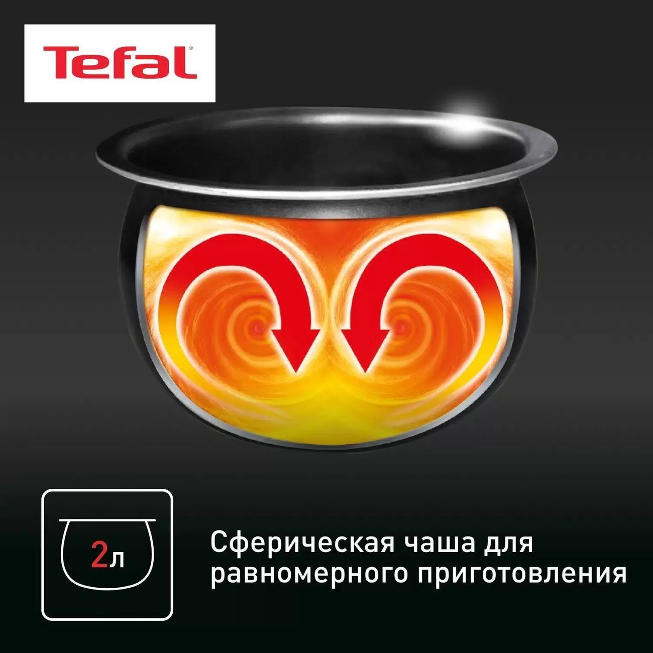 Купить Мультиварка Tefal Mini со сферической чашей RK601132 в каталоге  интернет магазина М.Видео по выгодной цене с доставкой, отзывы, фотографии  - Москва