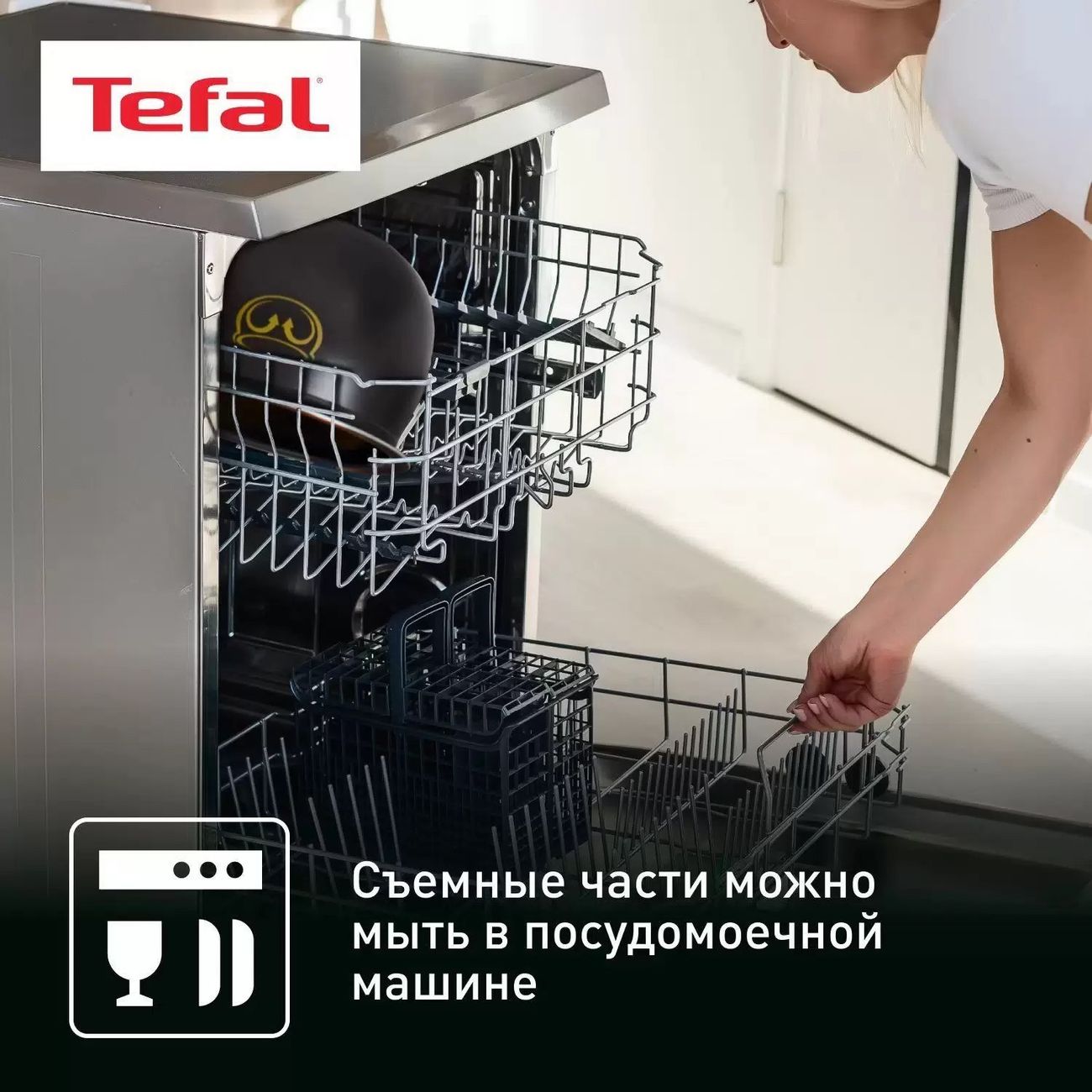 Купить Мультиварка Tefal Mini со сферической чашей RK601132 в каталоге  интернет магазина М.Видео по выгодной цене с доставкой, отзывы, фотографии  - Москва