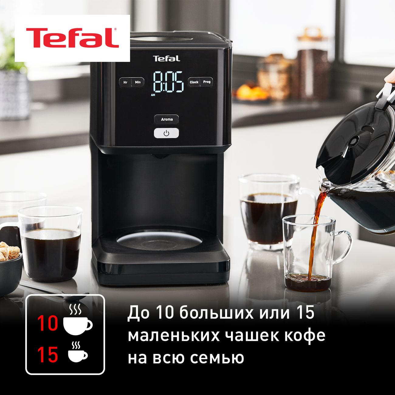 Купить Кофеварка капельного типа Tefal Smart&Light CM600810 в каталоге  интернет магазина М.Видео по выгодной цене с доставкой, отзывы, фотографии  - Москва