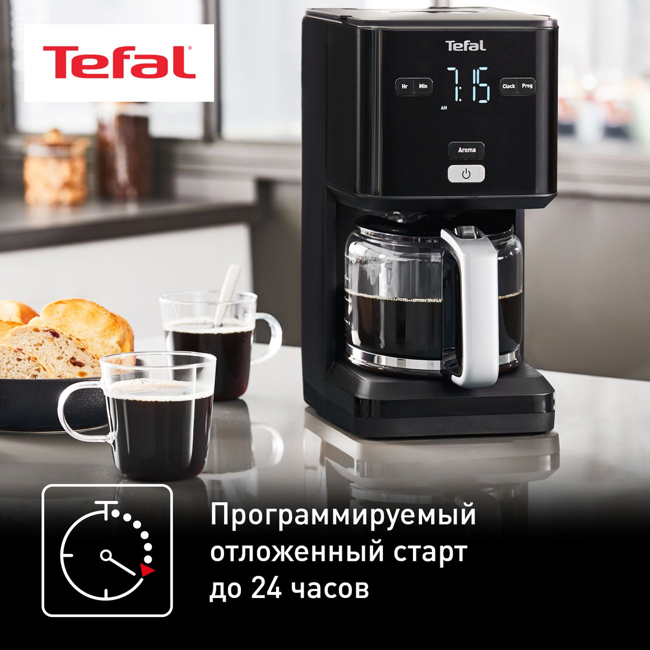 Купить Кофеварка капельного типа Tefal Smart&Light CM600810 в каталоге  интернет магазина М.Видео по выгодной цене с доставкой, отзывы, фотографии  - Москва