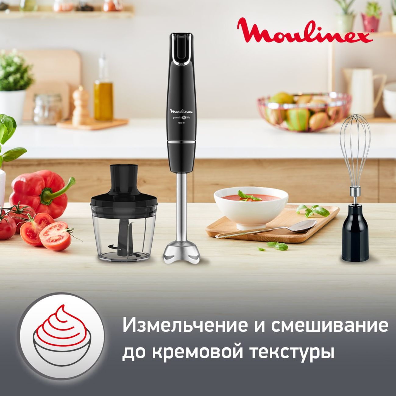 Купить Погружной блендер Moulinex INFINY FORCE DD944810 в каталоге интернет  магазина М.Видео по выгодной цене с доставкой, отзывы, фотографии - Москва