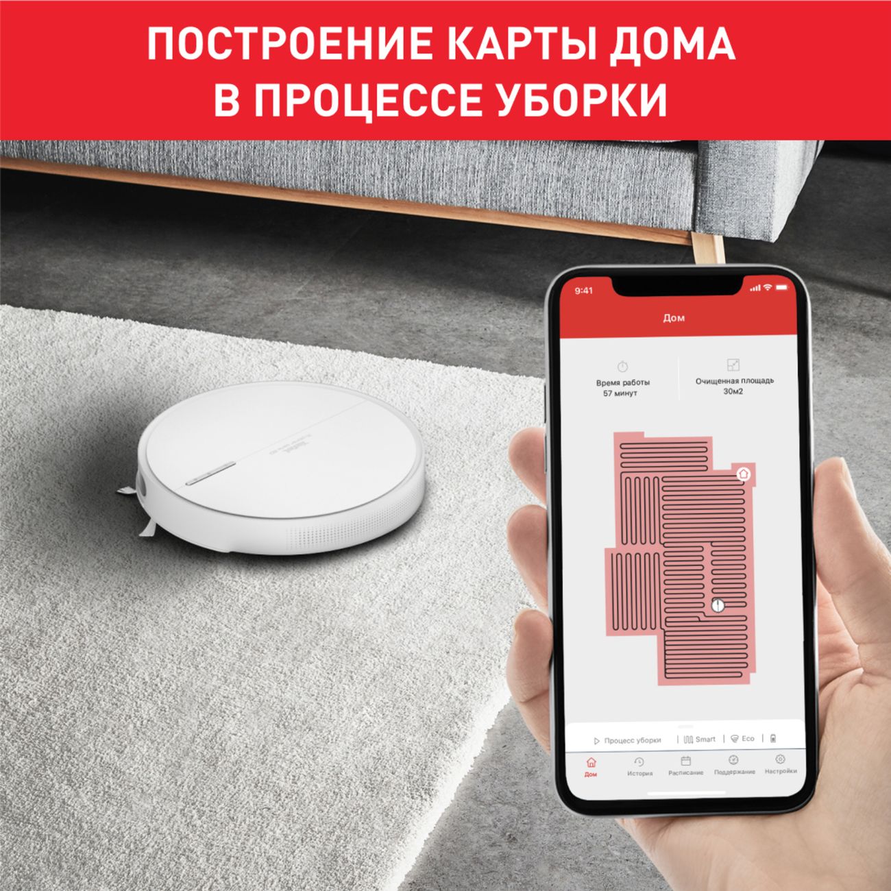 Купить Робот-пылесос Tefal X-PLORER SERIE 60 ALLERGY RG7447WH в каталоге  интернет магазина М.Видео по выгодной цене с доставкой, отзывы, фотографии  - Москва