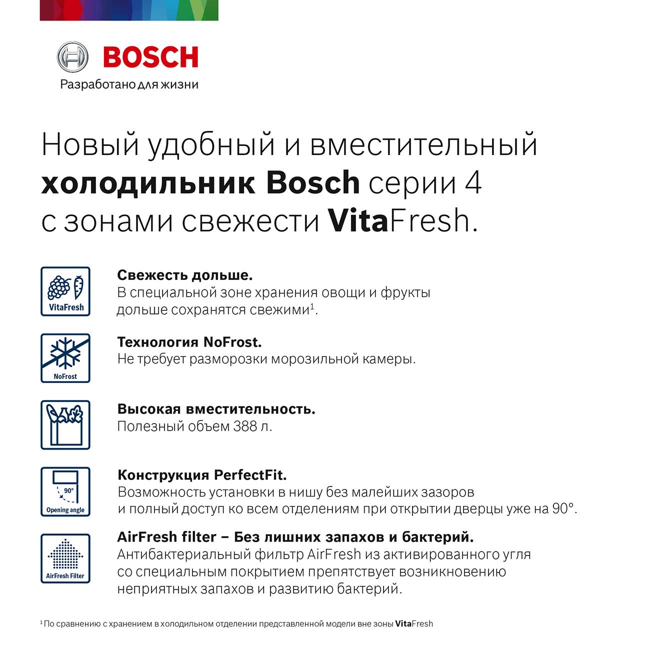 Купить Холодильник Bosch Serie 2 VitaFresh KGN39UW22R в каталоге интернет  магазина М.Видео по выгодной цене с доставкой, отзывы, фотографии - Москва