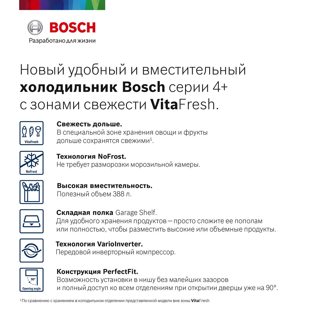 Купить Холодильник Bosch Serie 4 VitaFresh KGN39XC28R в каталоге интернет  магазина М.Видео по выгодной цене с доставкой, отзывы, фотографии - Москва