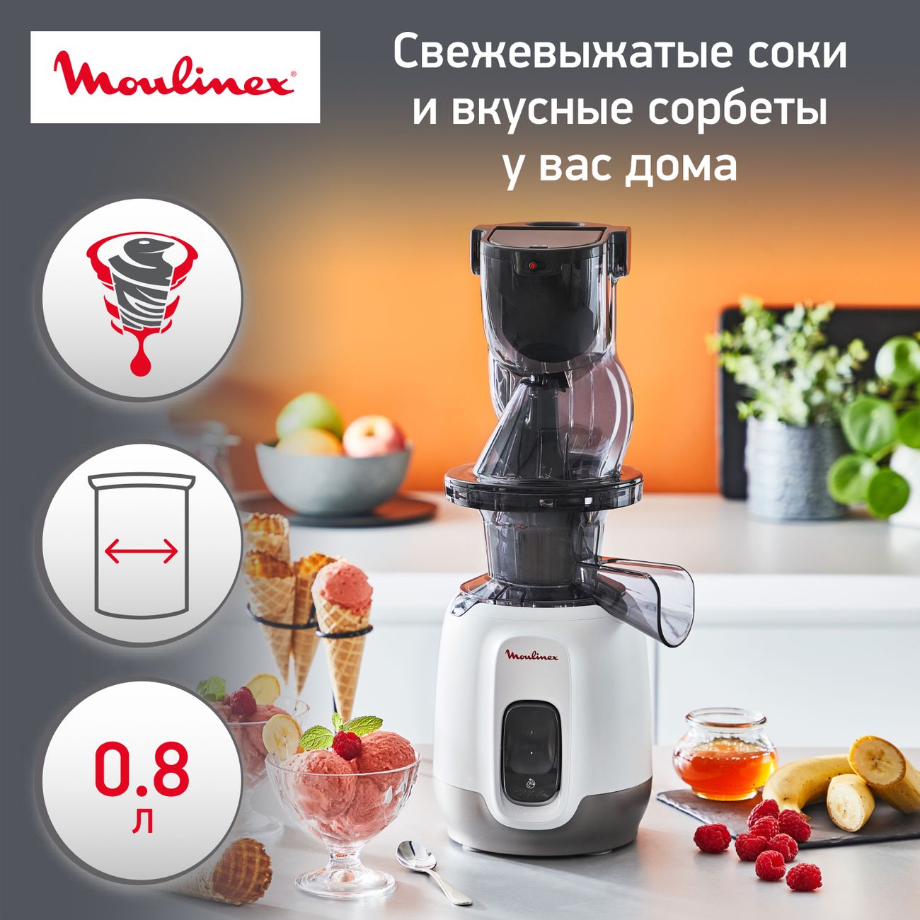 Купить Соковыжималка шнековая Moulinex Ultra Juice ZU600110 в каталоге  интернет магазина М.Видео по выгодной цене с доставкой, отзывы, фотографии  - Москва