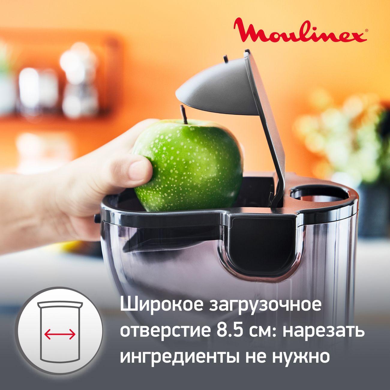 Купить Соковыжималка шнековая Moulinex Ultra Juice ZU600110 в каталоге  интернет магазина М.Видео по выгодной цене с доставкой, отзывы, фотографии  - Москва