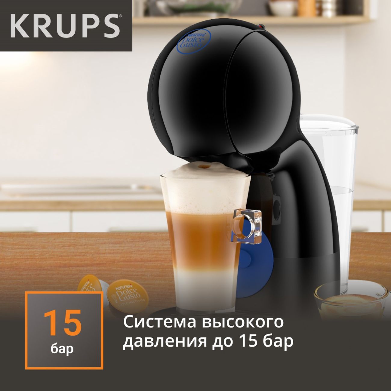 Купить Кофемашина капсульного типа Dolce Gusto Krups Piccolo XS KP1A3B10 в  каталоге интернет магазина М.Видео по выгодной цене с доставкой, отзывы,  фотографии - Москва