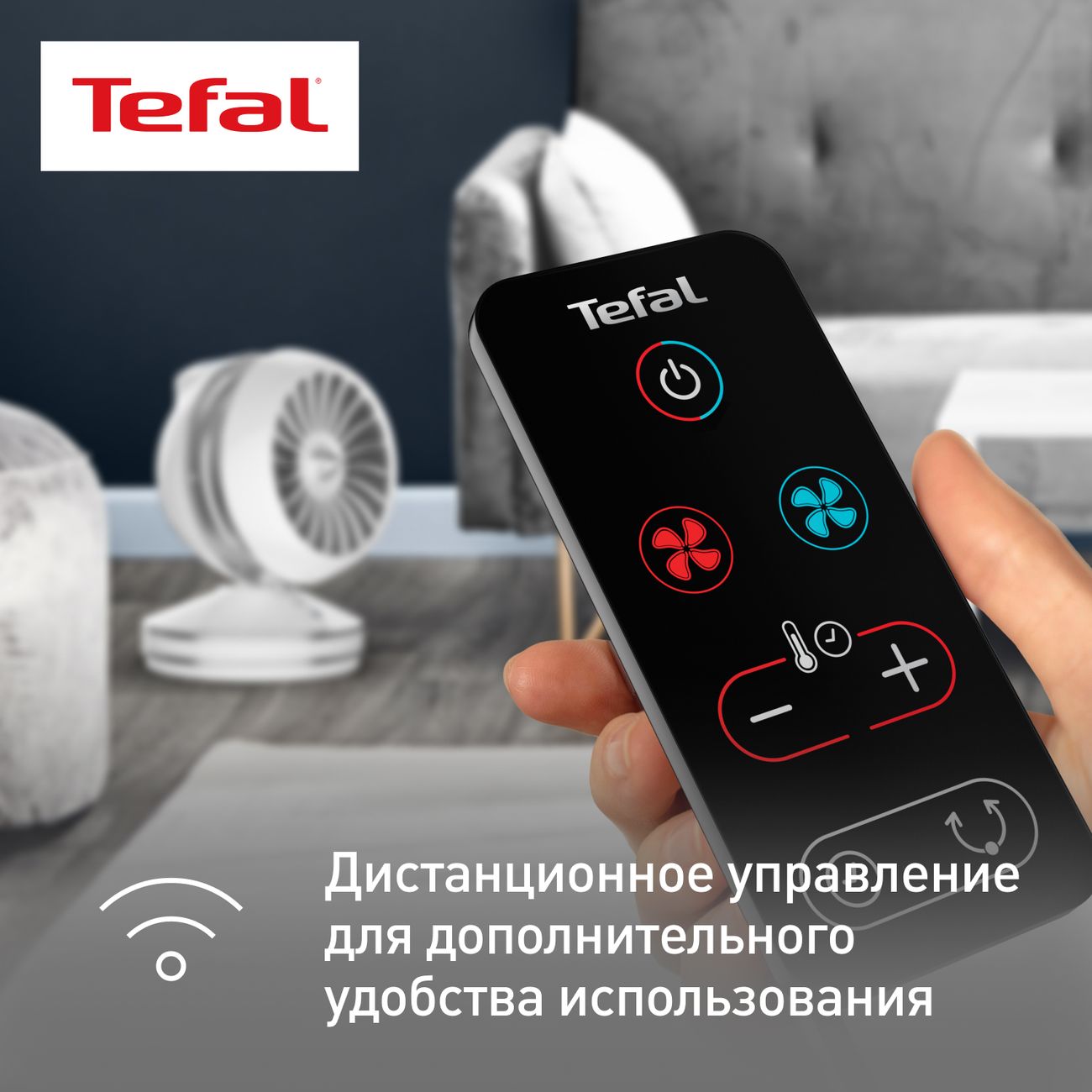 Купить Тепловентилятор Tefal Air Force Intense 2 в 1 (HE7152F0) в каталоге  интернет магазина М.Видео по выгодной цене с доставкой, отзывы, фотографии  - Москва